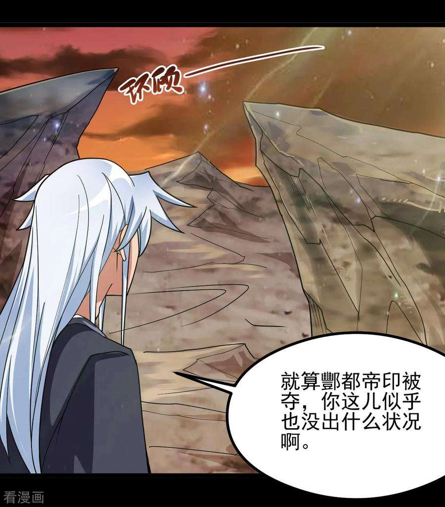 地府我开的683话 追溯发源地