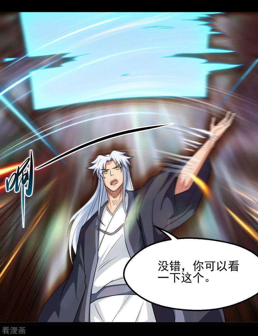 地府我开的683话 追溯发源地