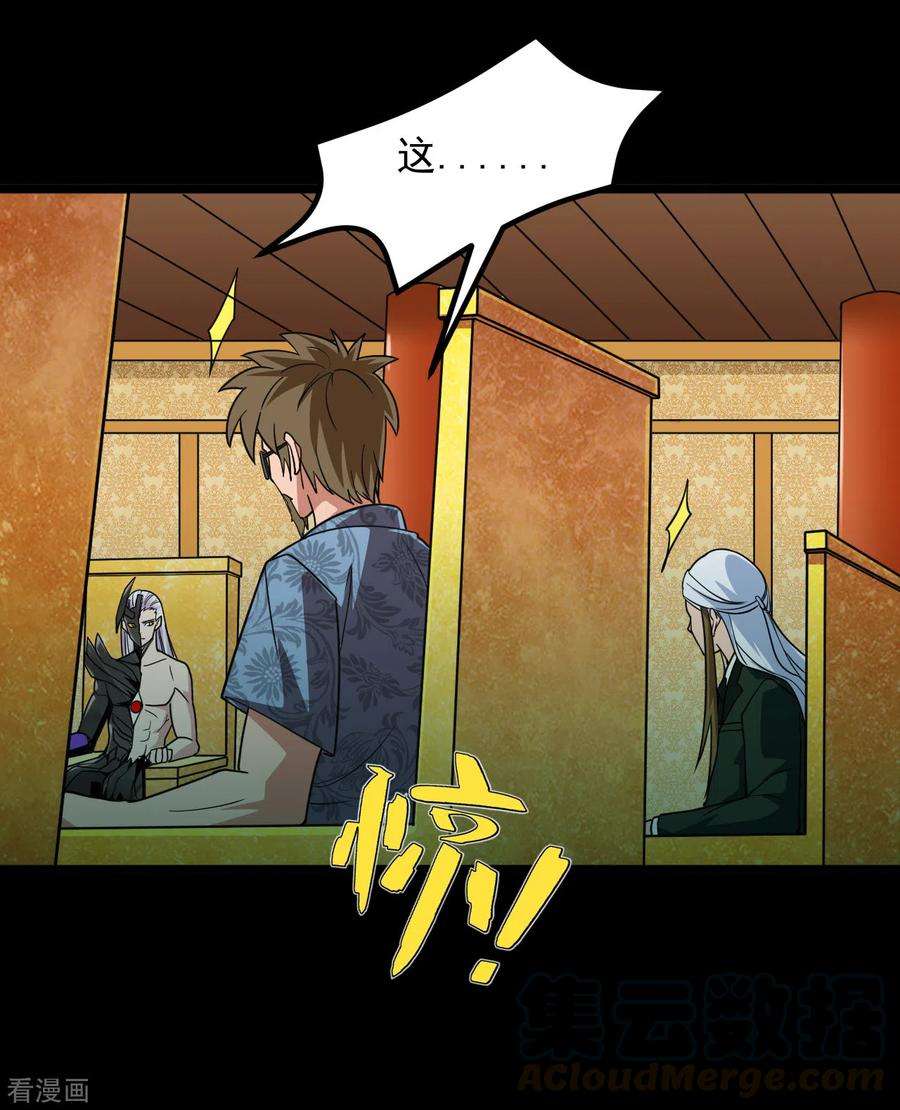 地府我开的683话 追溯发源地