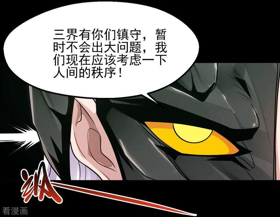 地府我开的683话 追溯发源地