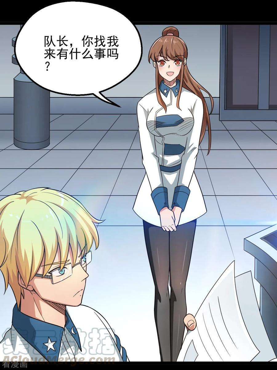 地府我开的683话 追溯发源地