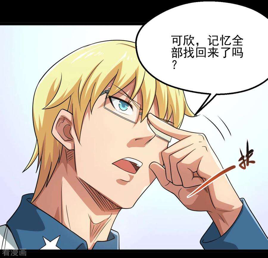 地府我开的683话 追溯发源地