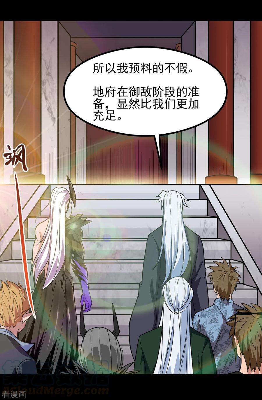 地府我开的683话 追溯发源地