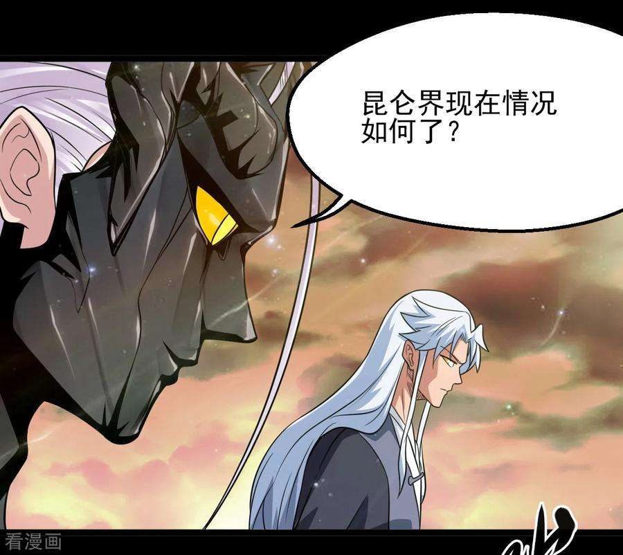 地府我开的683话 追溯发源地