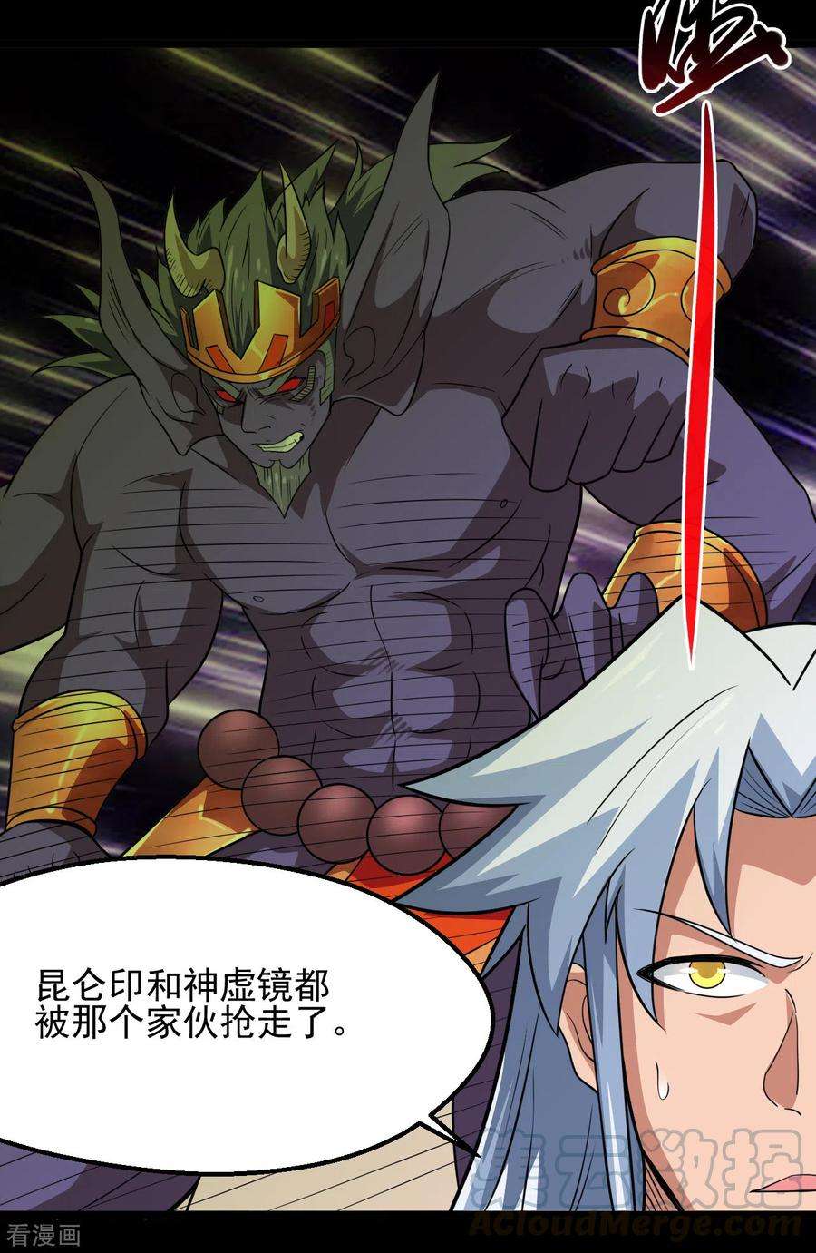 地府我开的683话 追溯发源地