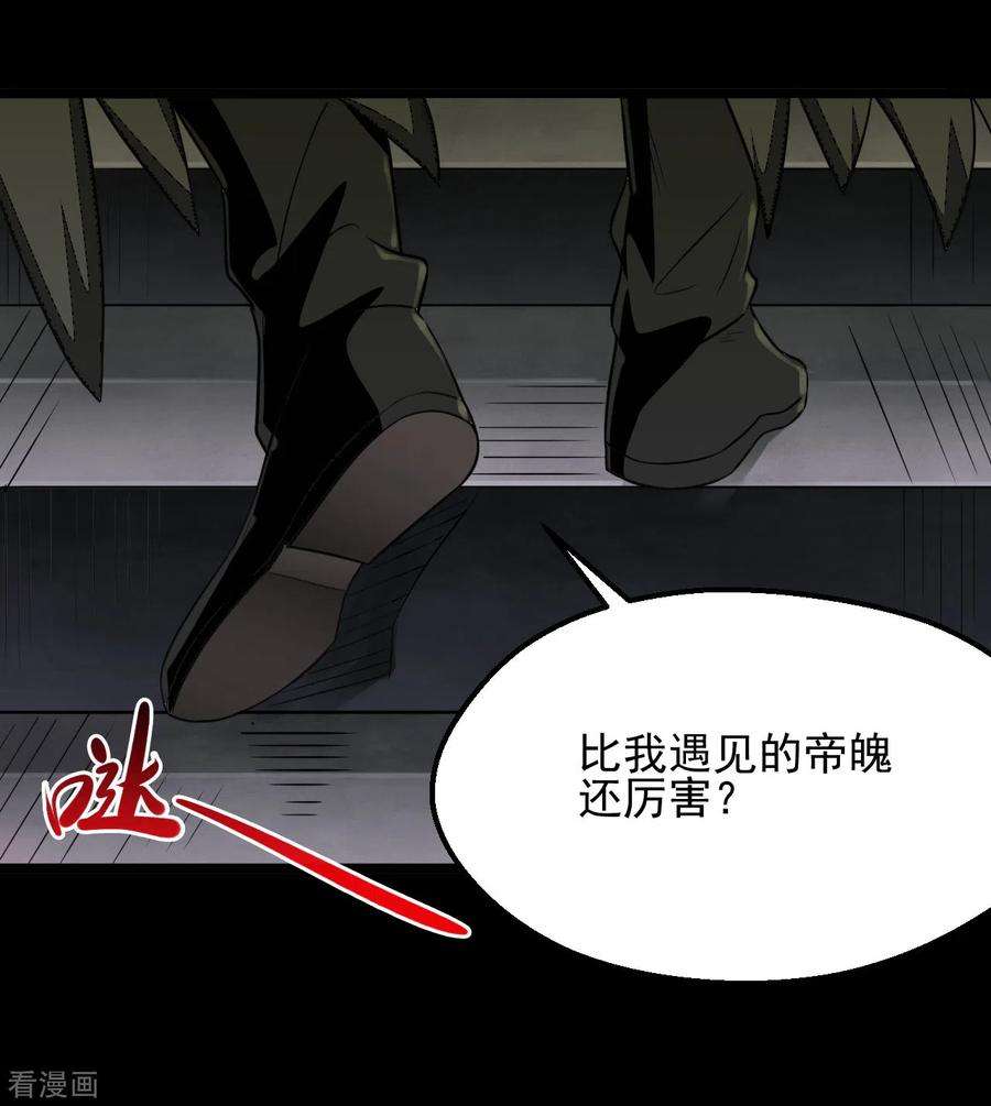 地府我开的683话 追溯发源地