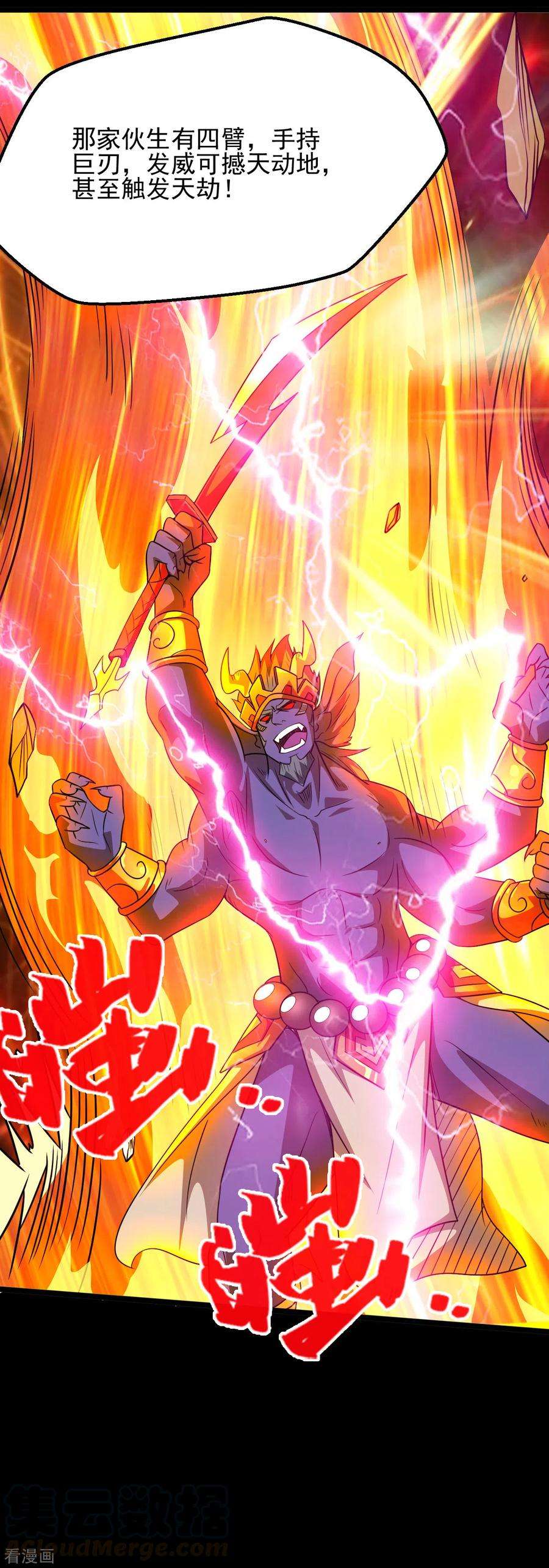 地府我开的683话 追溯发源地