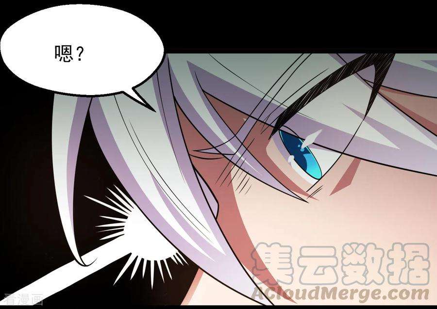 地府我开的684话 龙牙