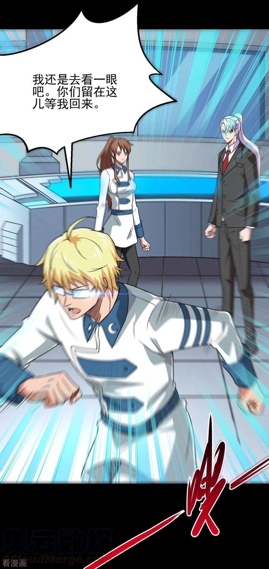 地府我开的684话 龙牙