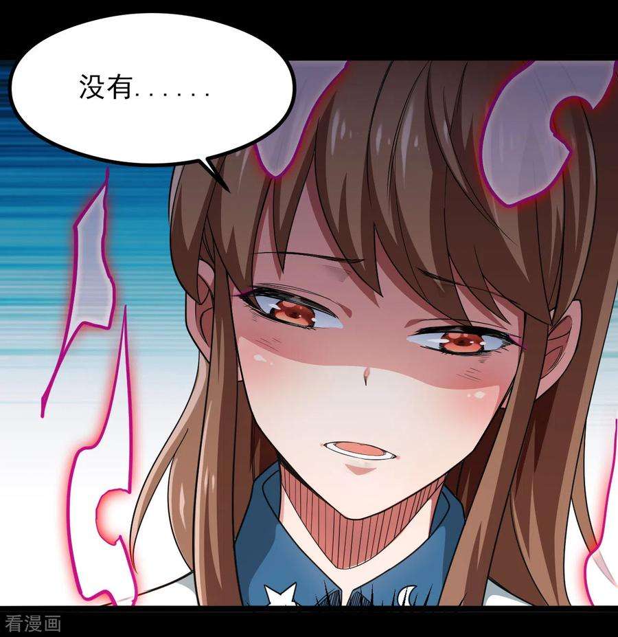 地府我开的684话 龙牙