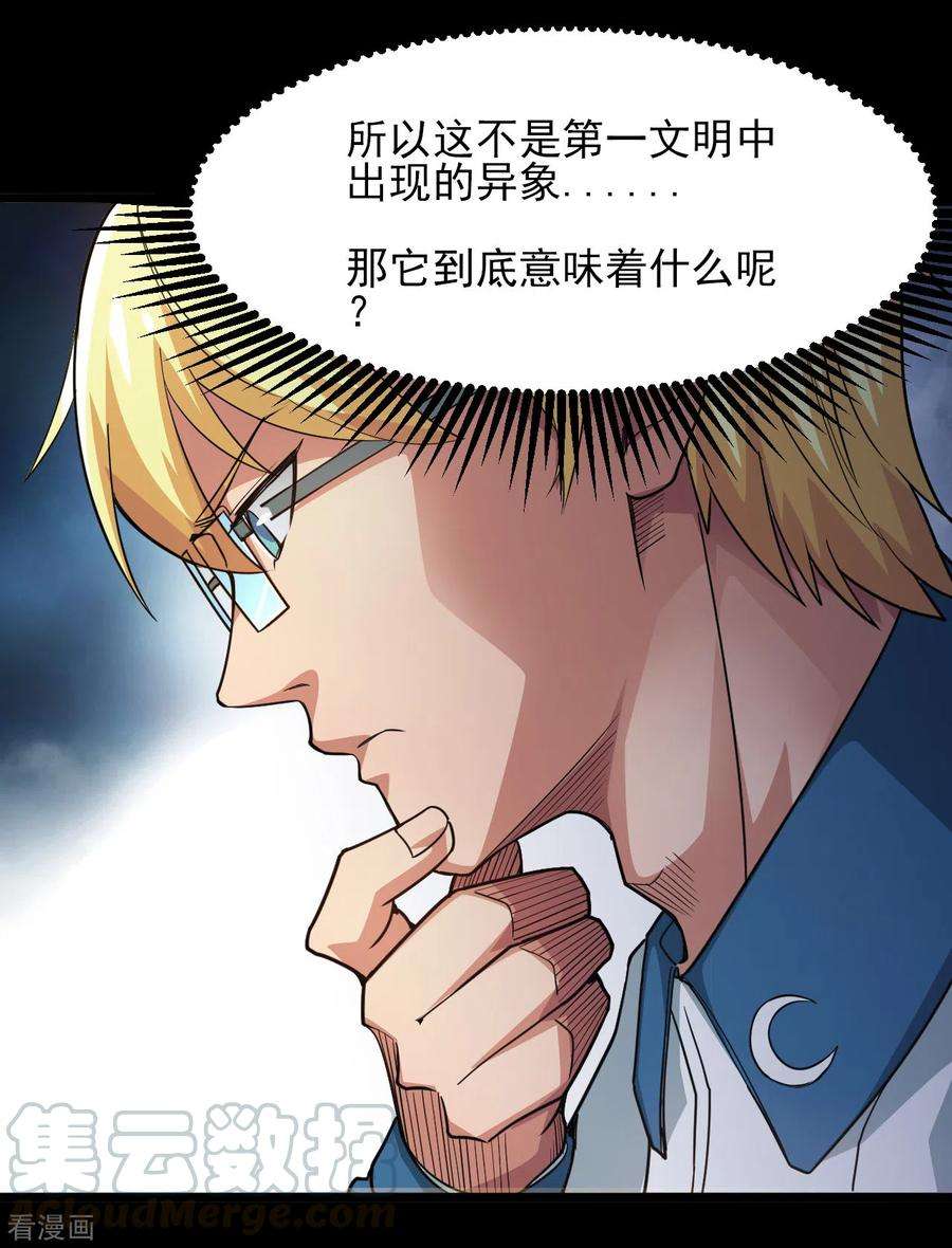 地府我开的684话 龙牙