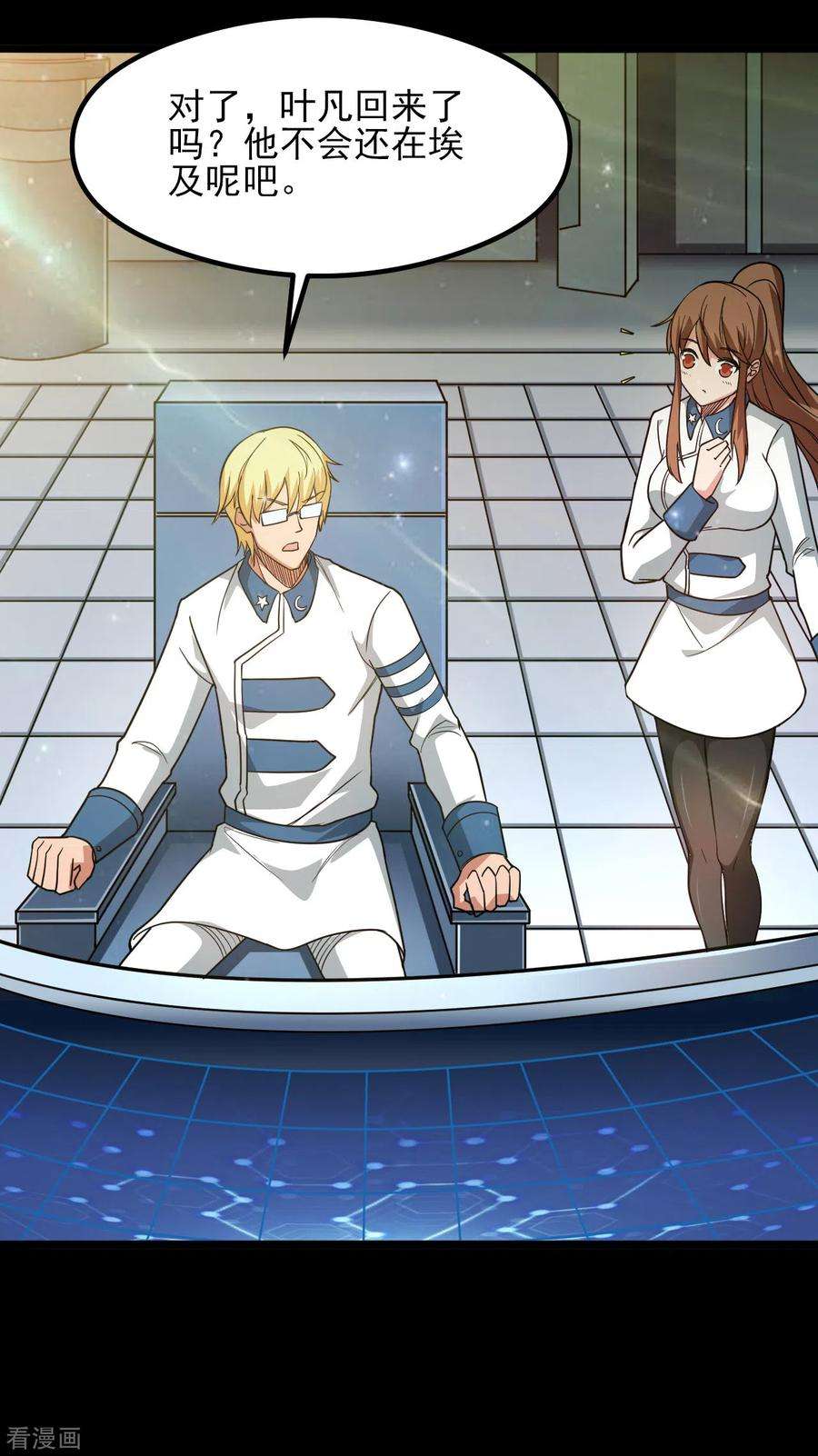 地府我开的684话 龙牙