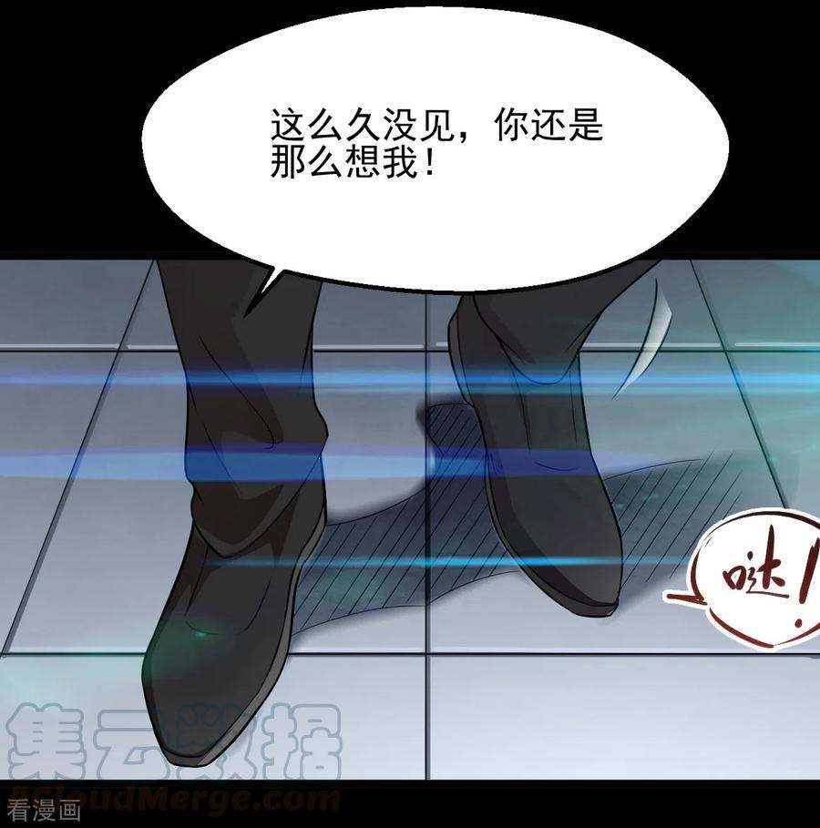 地府我开的684话 龙牙