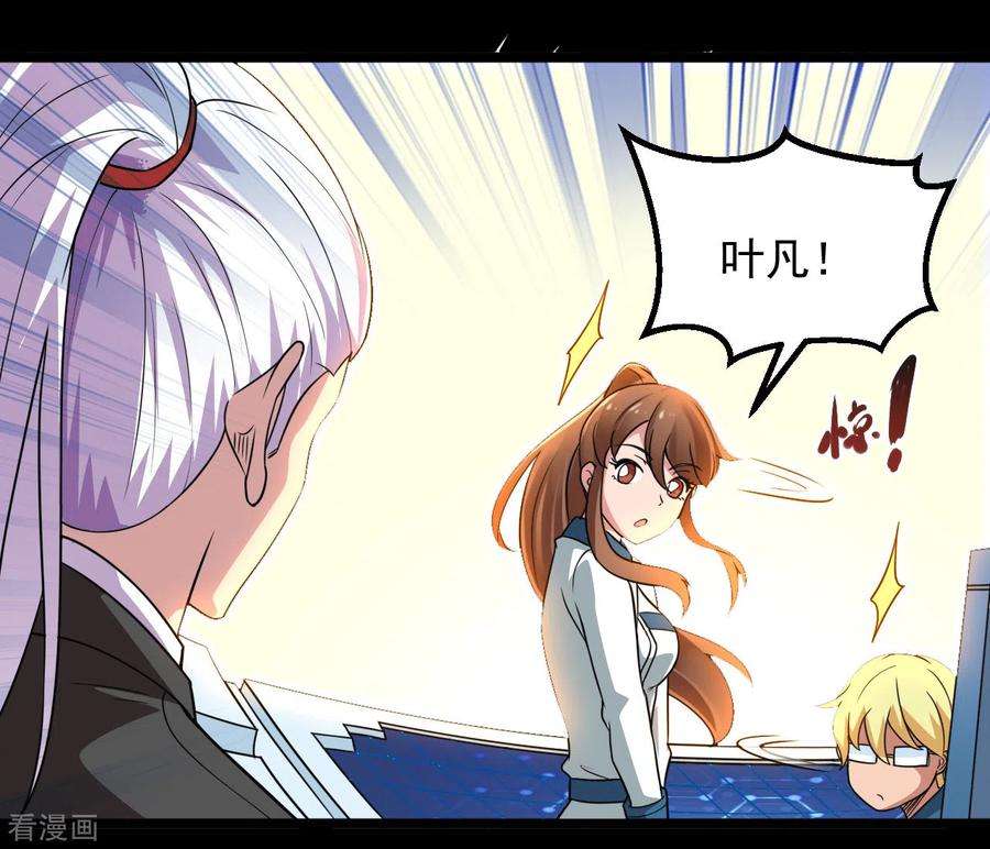 地府我开的684话 龙牙