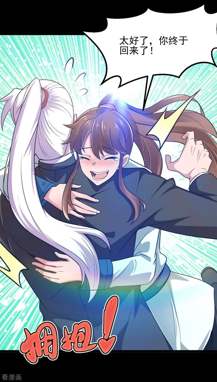 地府我开的684话 龙牙