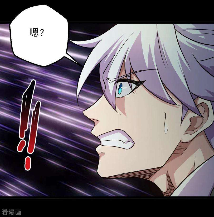 地府我开的685话 莫修遇难