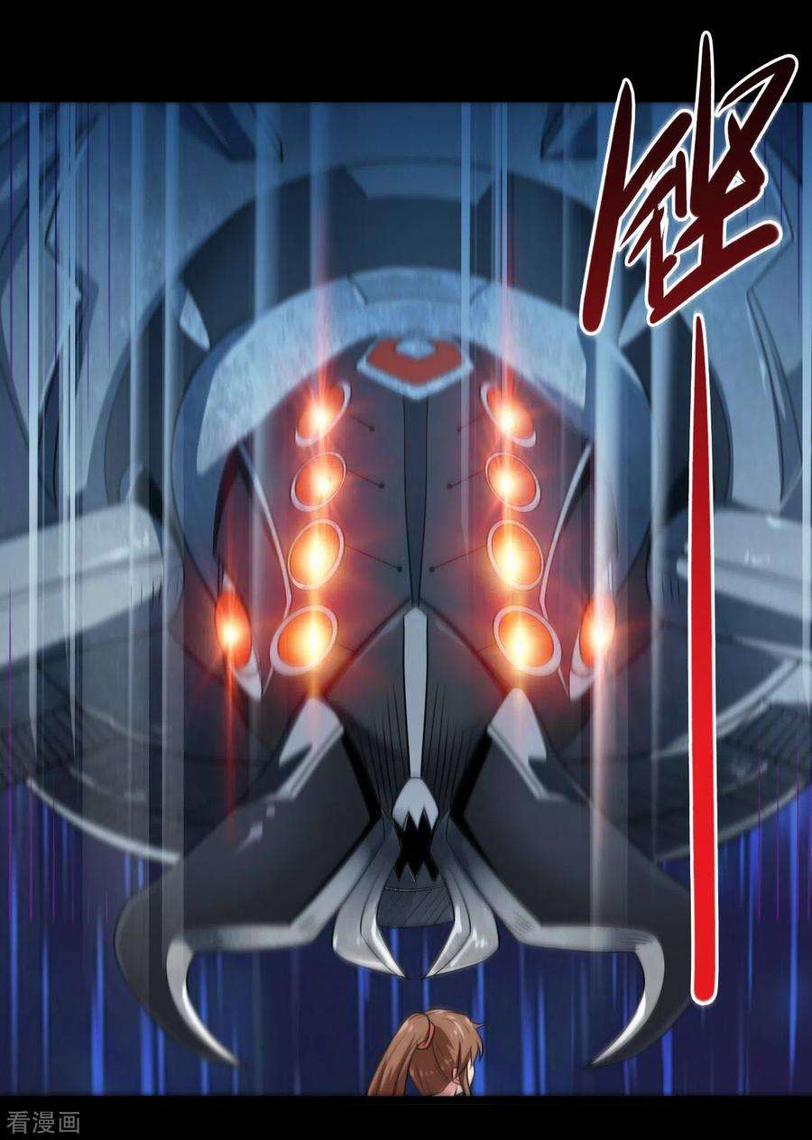 地府我开的685话 莫修遇难