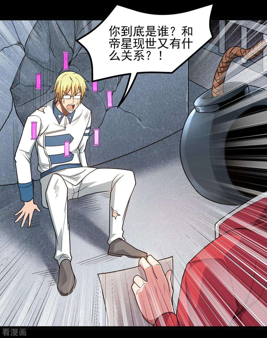 地府我开的686话 地府是什么