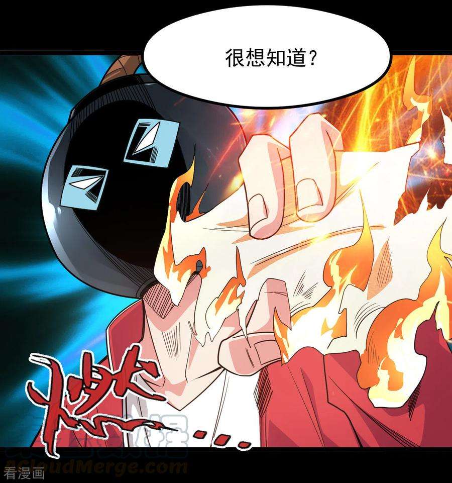 地府我开的686话 地府是什么