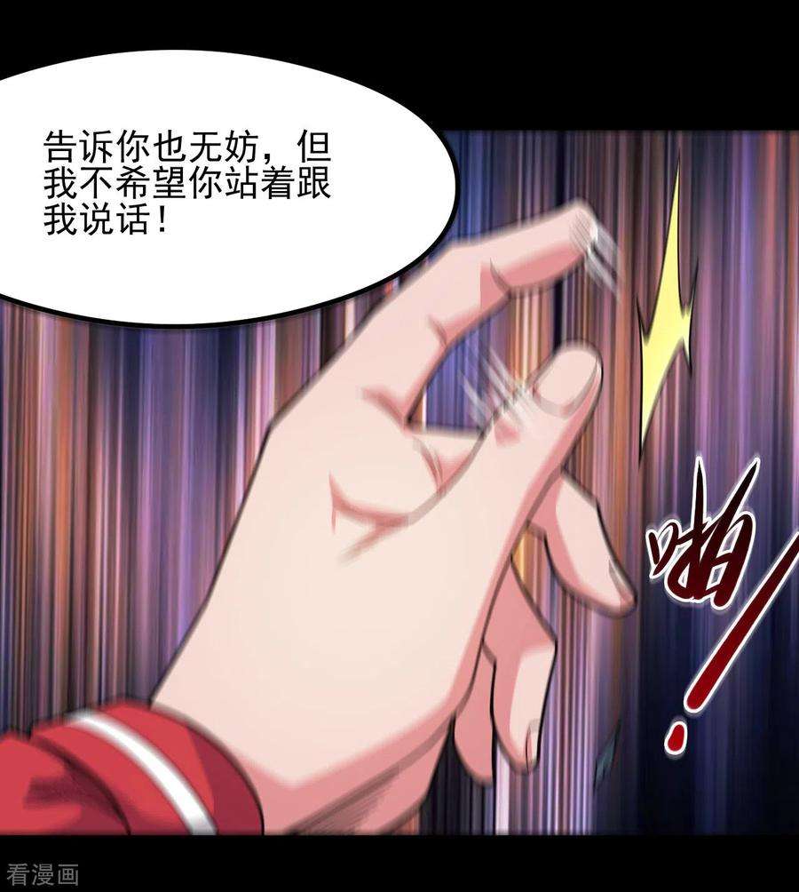地府我开的686话 地府是什么