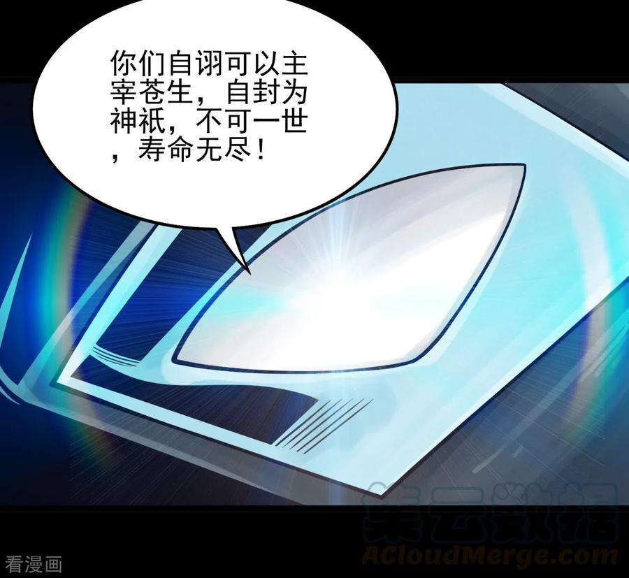 地府我开的686话 地府是什么