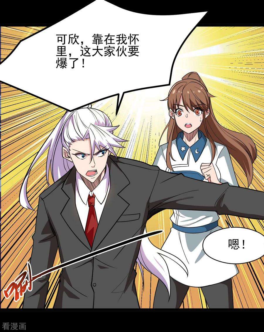 地府我开的686话 地府是什么