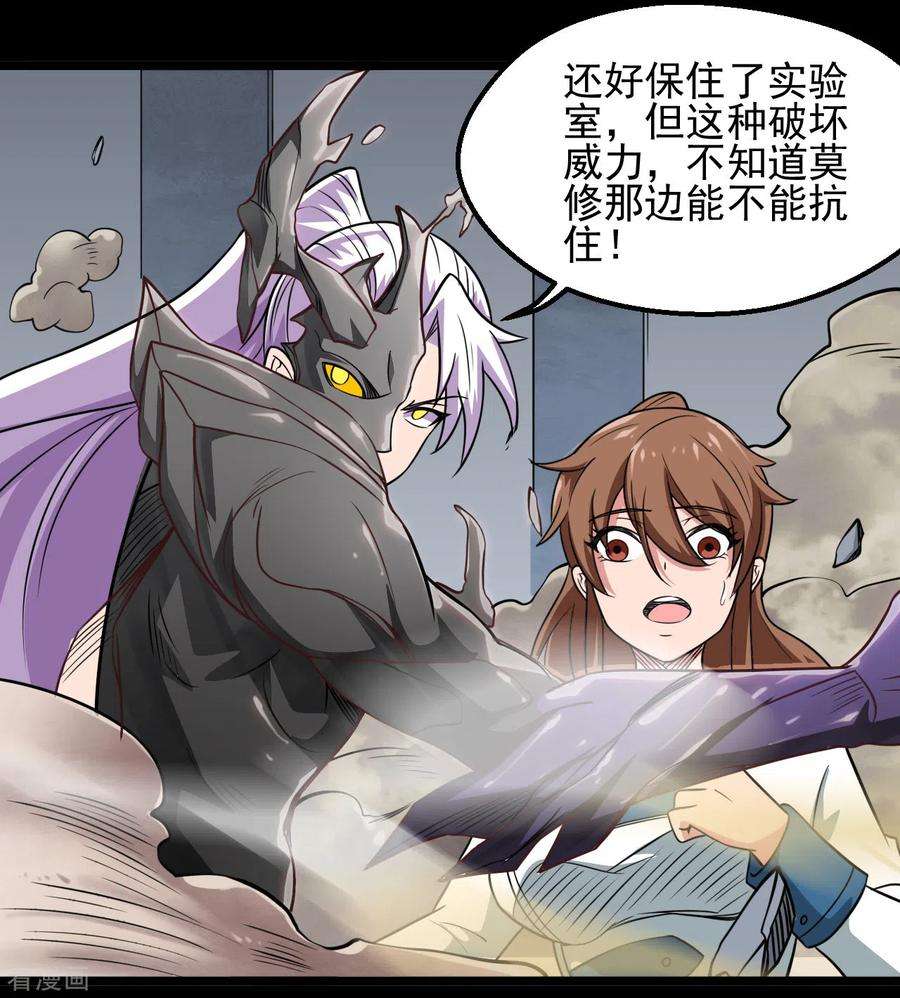 地府我开的686话 地府是什么