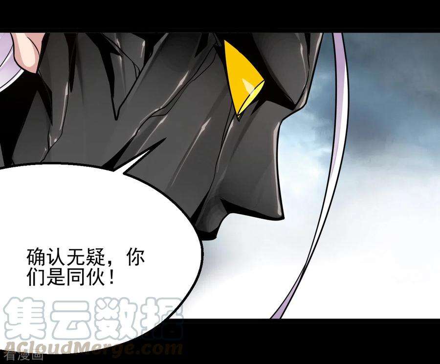 地府我开的687话 摧毁三界的阴谋