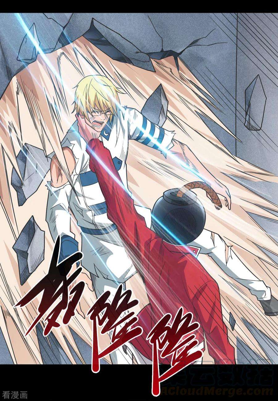 地府我开的687话 摧毁三界的阴谋