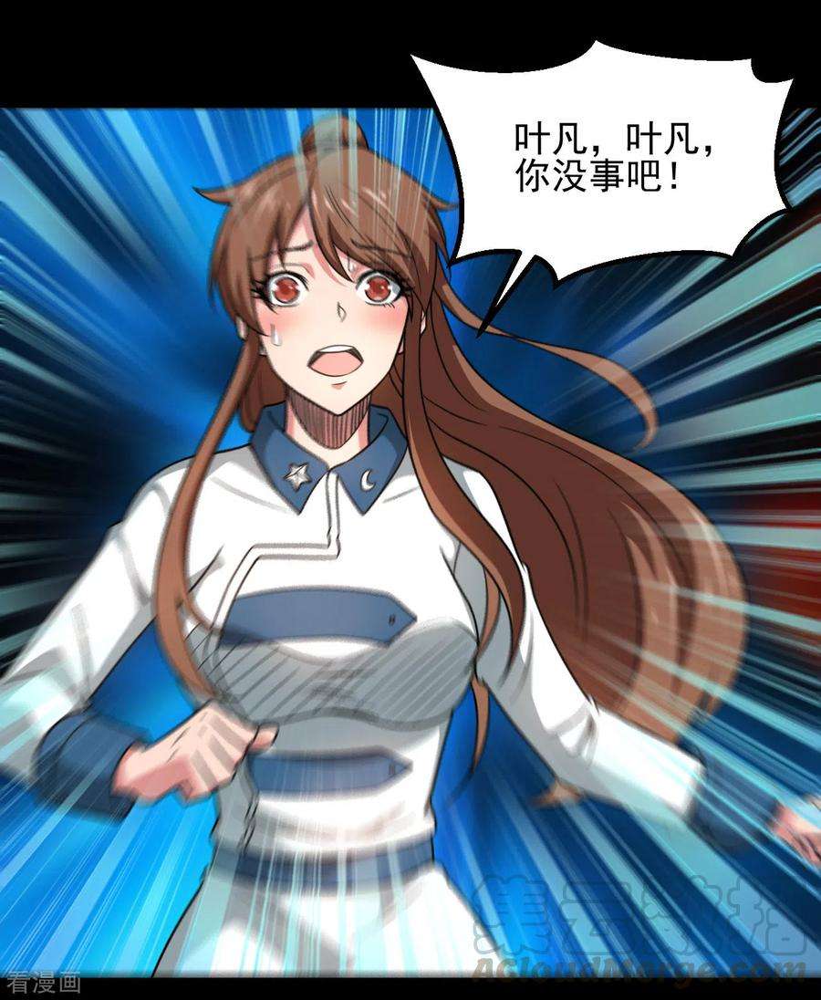 地府我开的687话 摧毁三界的阴谋