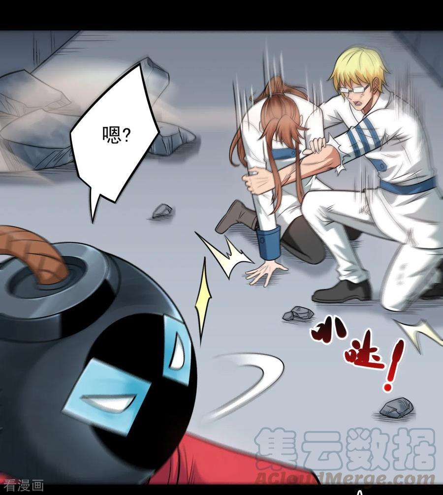 地府我开的688话 你也该死！