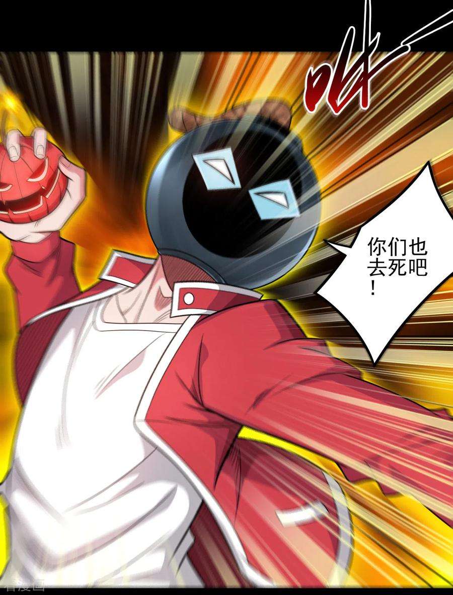 地府我开的688话 你也该死！