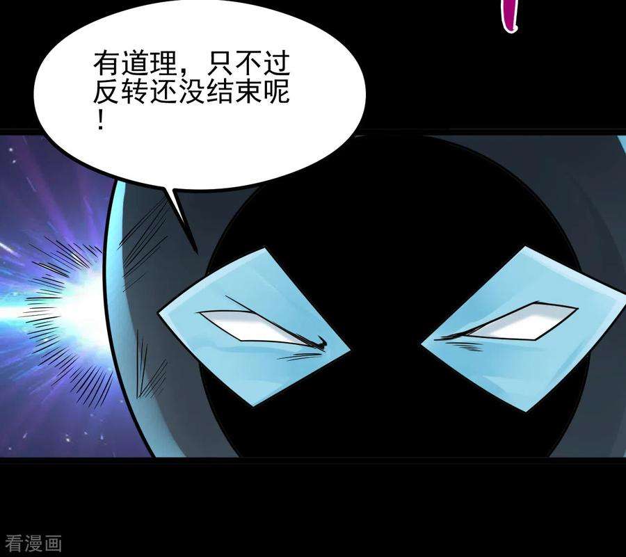 地府我开的689话 反转