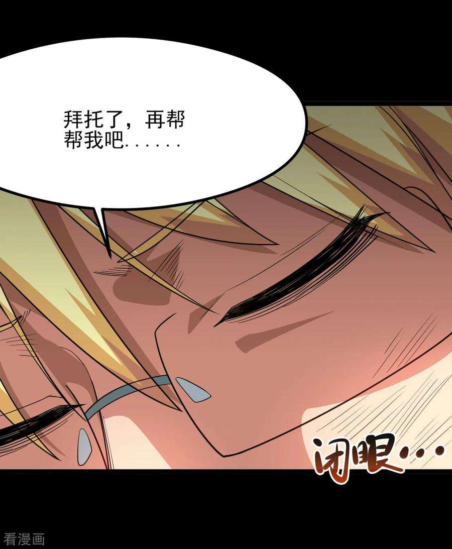 地府我开的689话 反转