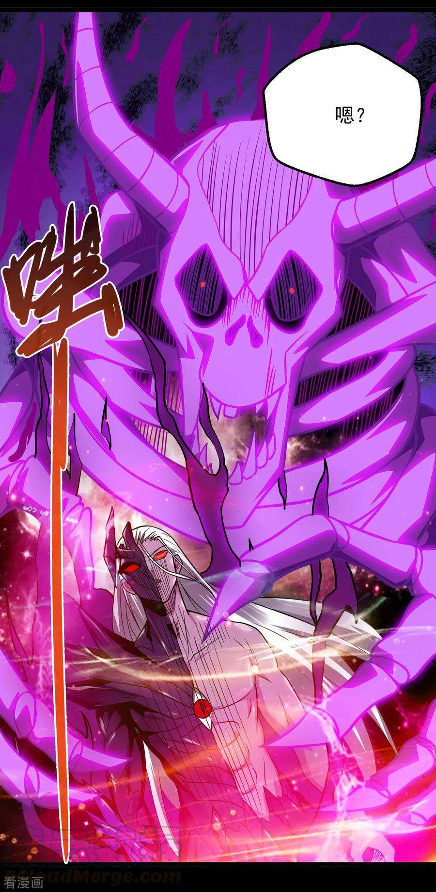 地府我开的690话 真正的目的