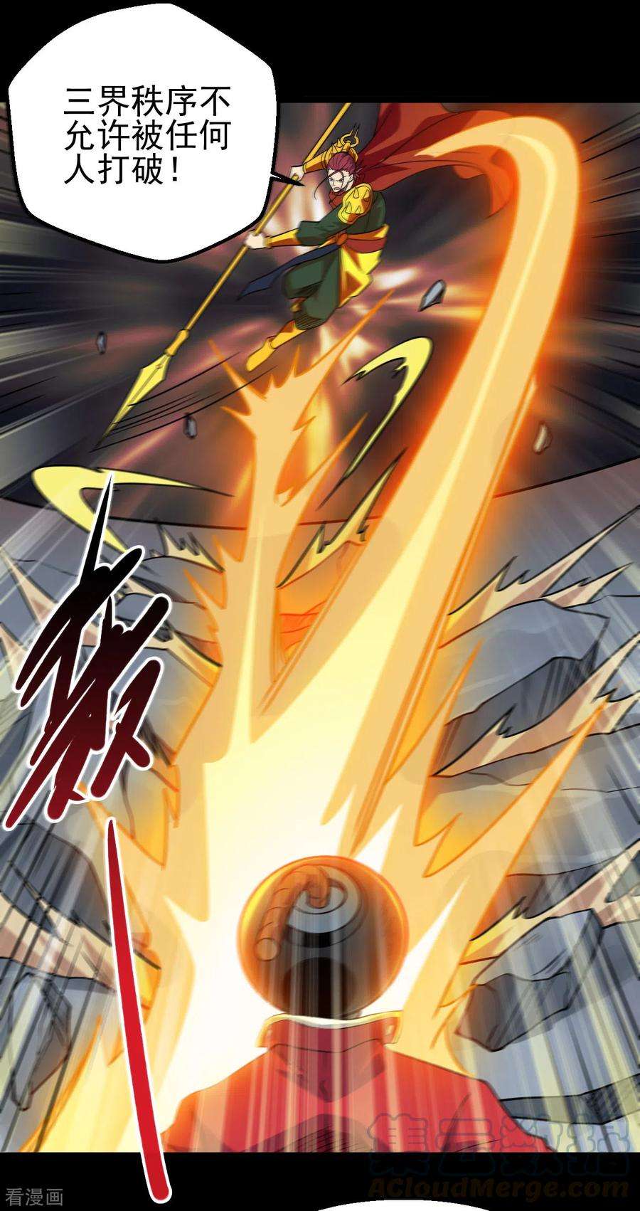 地府我开的690话 真正的目的