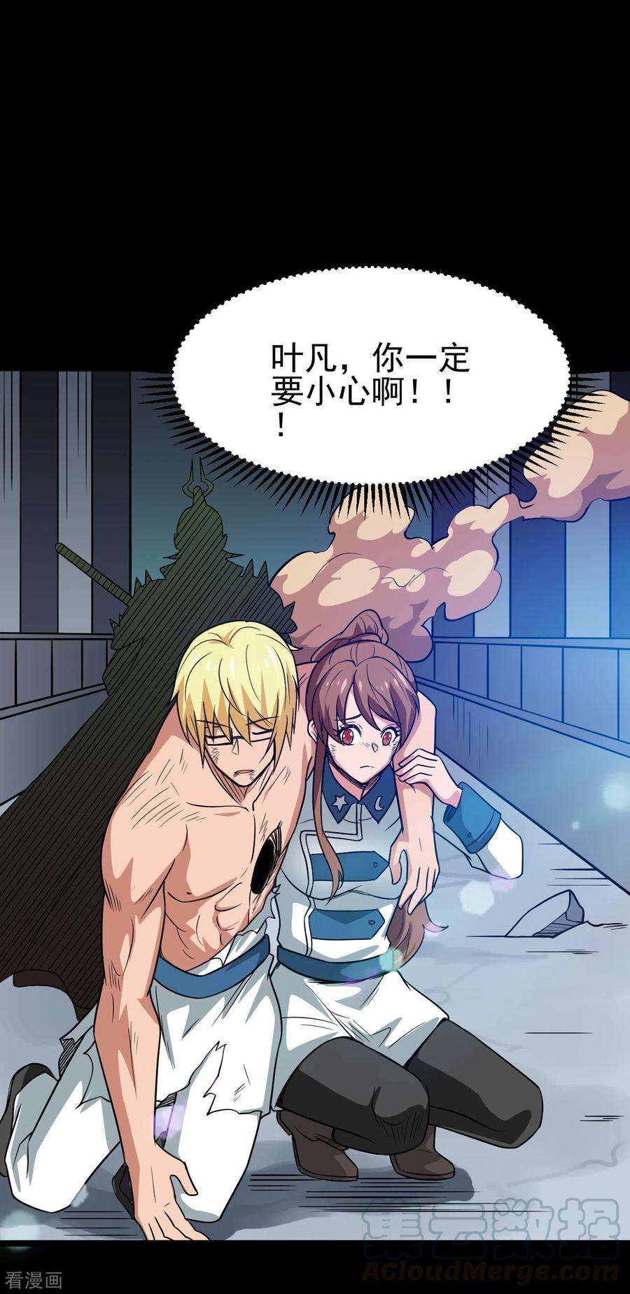 地府我开的690话 真正的目的