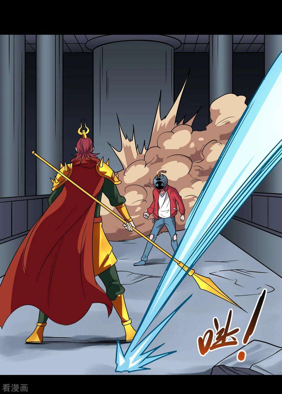 地府我开的690话 真正的目的