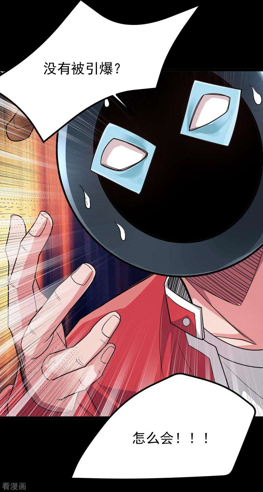 地府我开的691话 当务之急