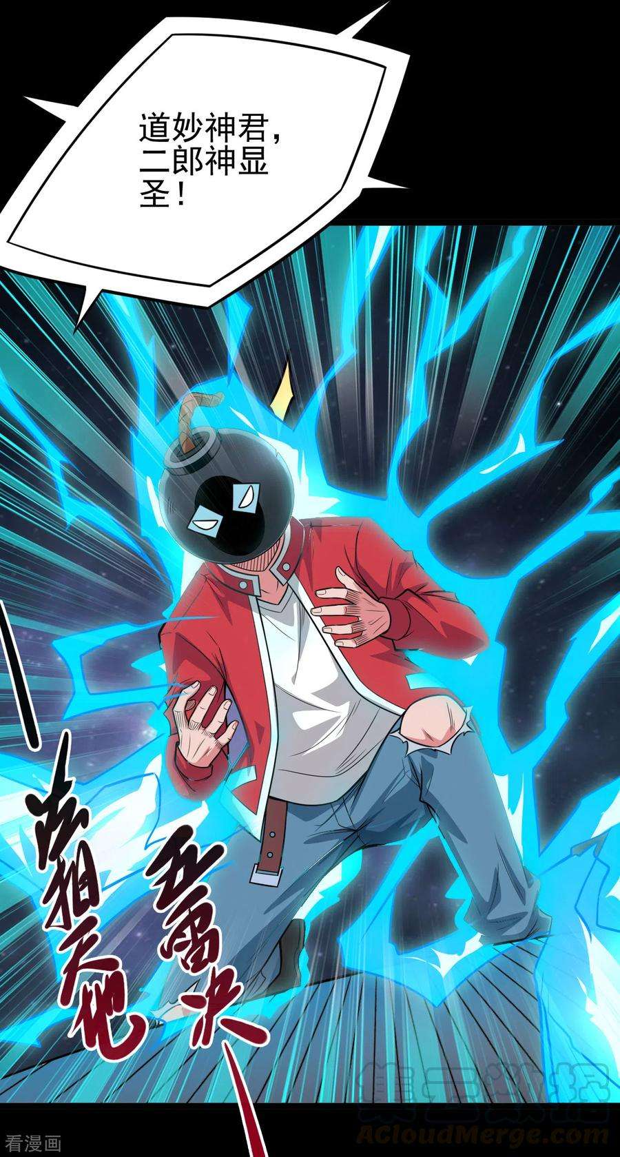 地府我开的691话 当务之急