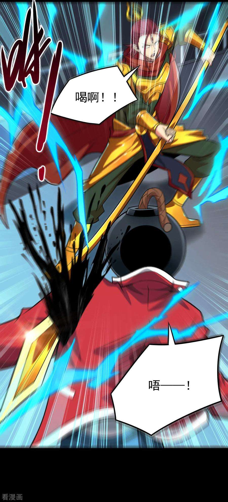 地府我开的691话 当务之急