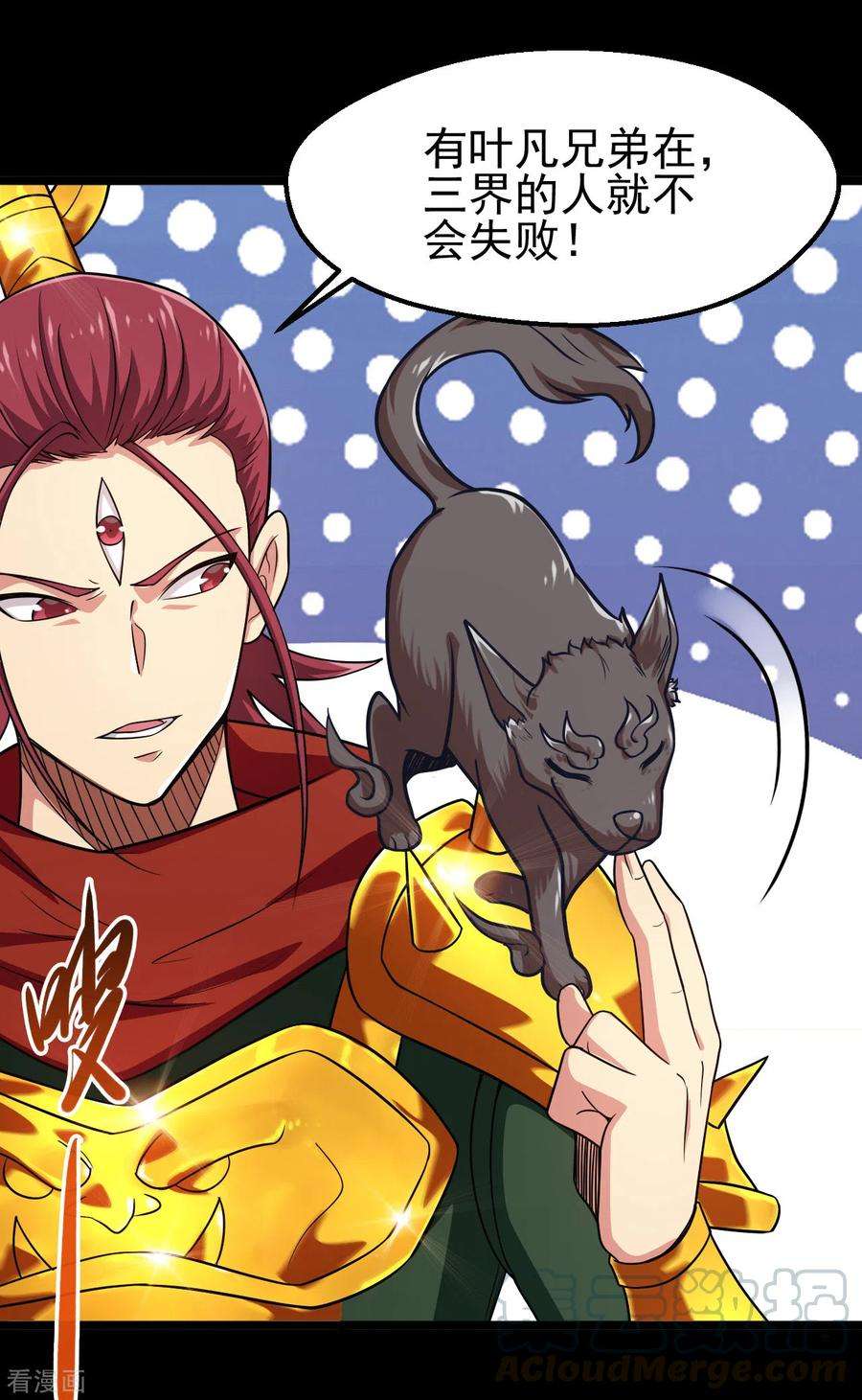 地府我开的691话 当务之急