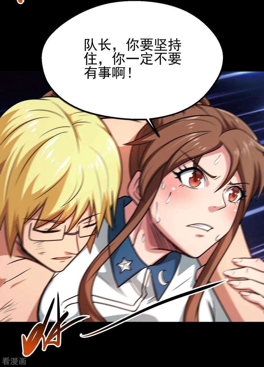 地府我开的691话 当务之急