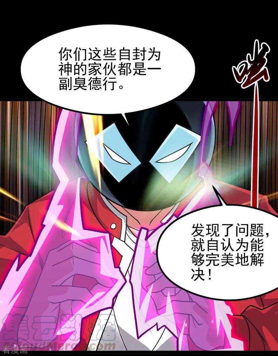 地府我开的691话 当务之急