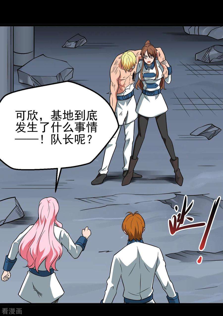 地府我开的691话 当务之急