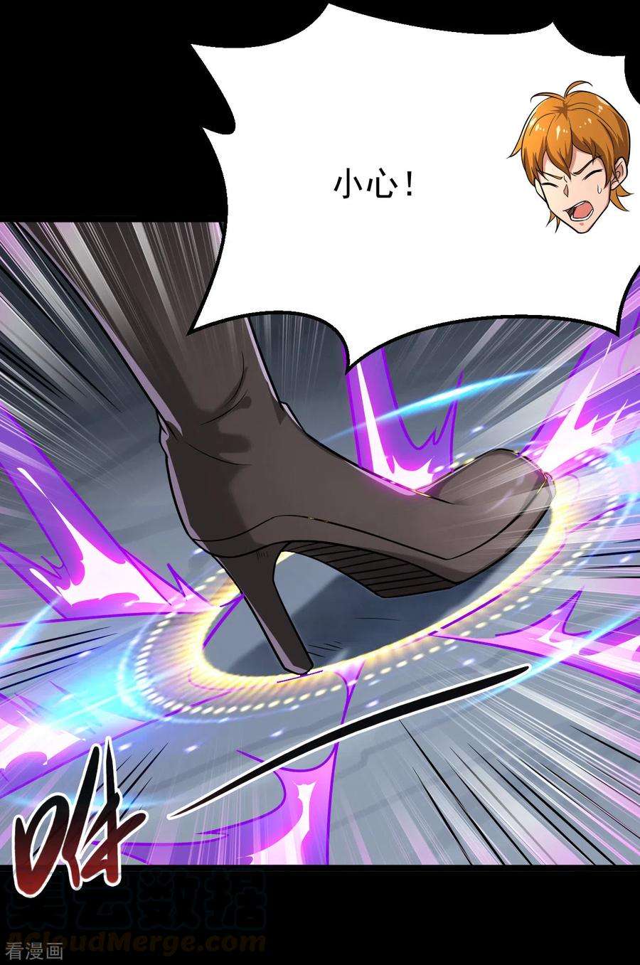 地府我开的691话 当务之急