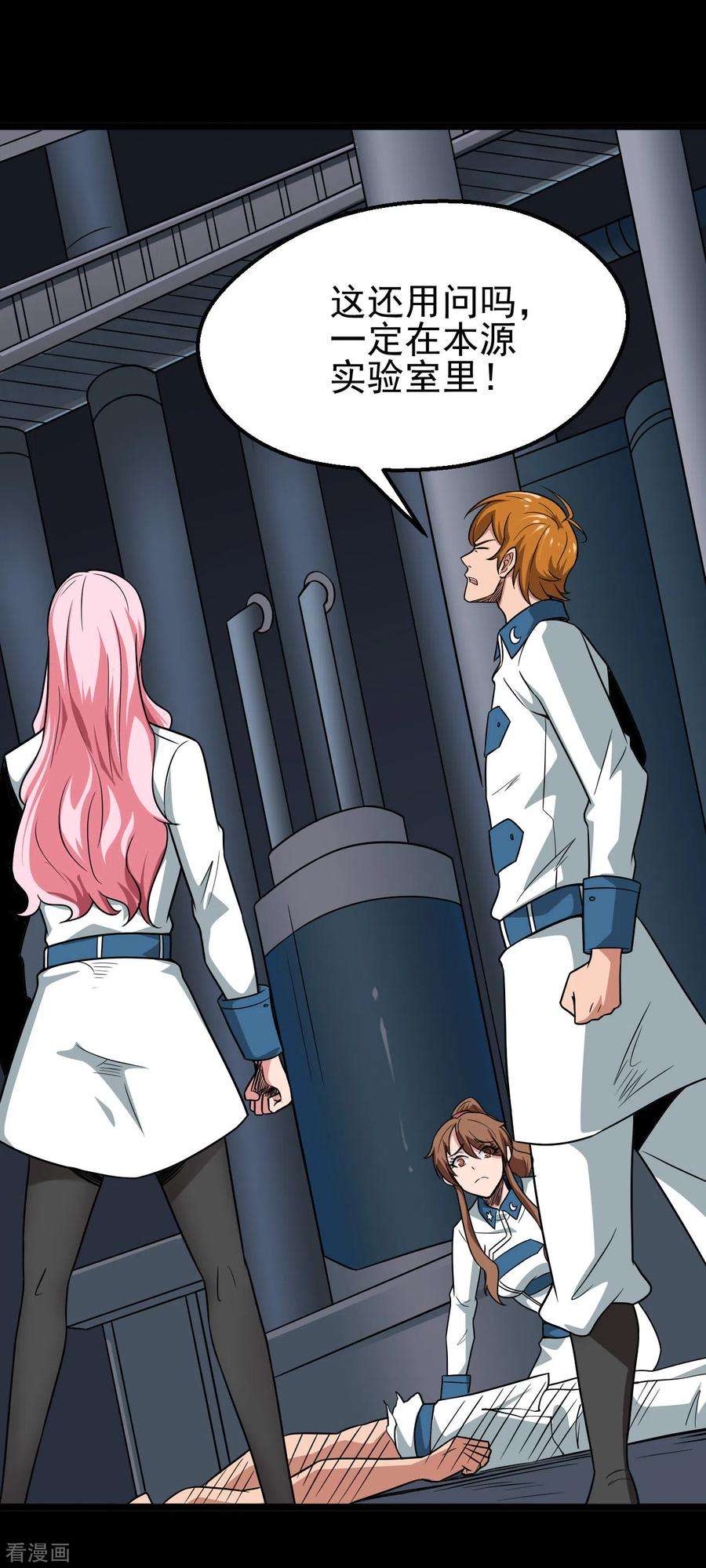 地府我开的691话 当务之急