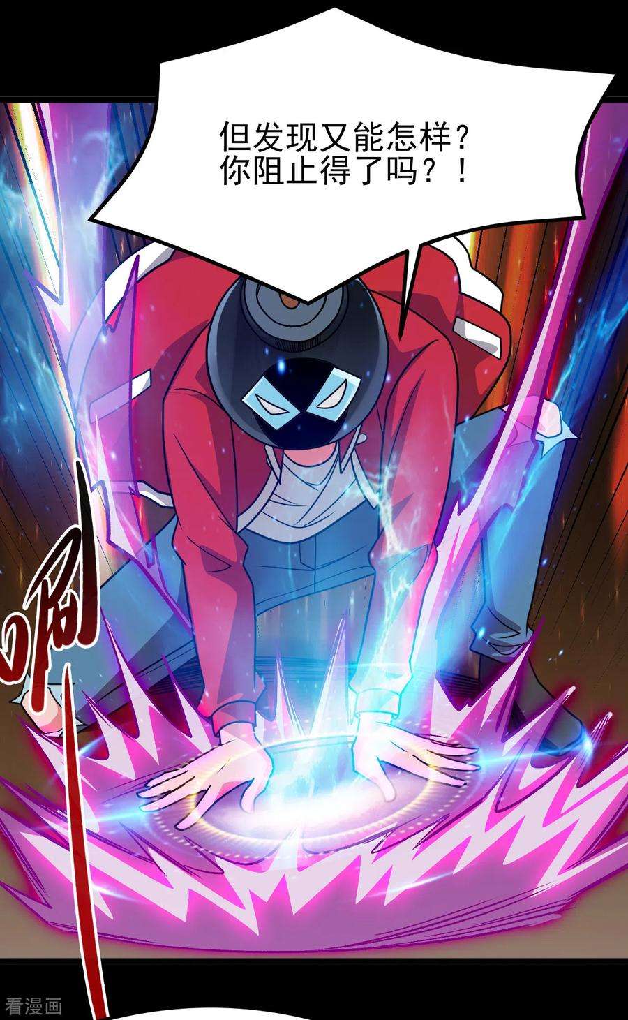 地府我开的691话 当务之急