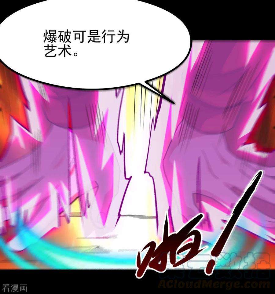 地府我开的691话 当务之急