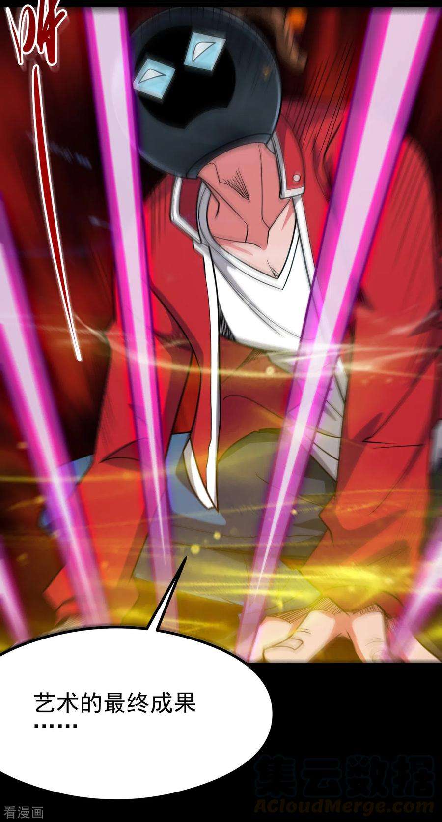 地府我开的691话 当务之急